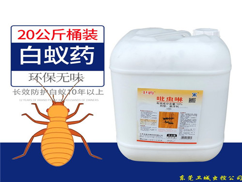 卫豹大桶装白蚂蚁药水白蚁预防工程东莞灭白蚁杀虫剂